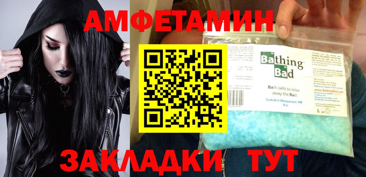 АМФ Premium Чапаевск