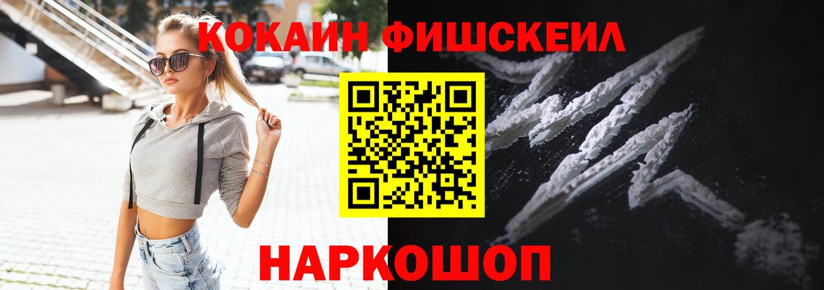 Кокаин Боливия Чапаевск