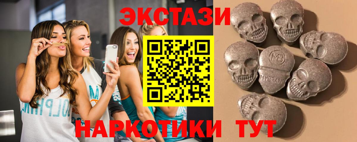 ЭКСТАЗИ DUBAI Чапаевск