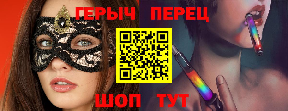 Чапаевск  ГЕРОИН гречка  Вход с VPN 
