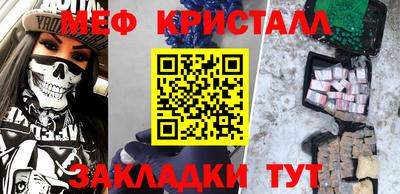 а пвп мука Мариинск