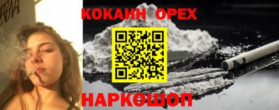 а пвп мука Мариинск