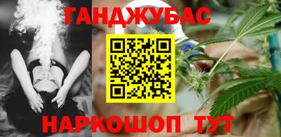 а пвп мука Мариинск
