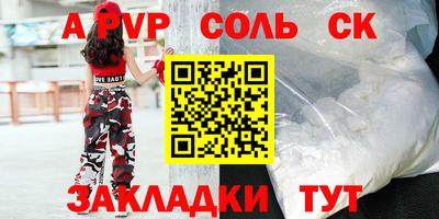 прущая мука Малоярославец