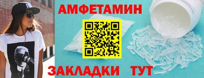 а пвп мука Мариинск