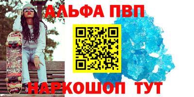 а пвп мука Мариинск