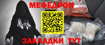 а пвп мука Мариинск