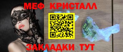 прущая мука Малоярославец