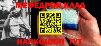прущая мука Малоярославец