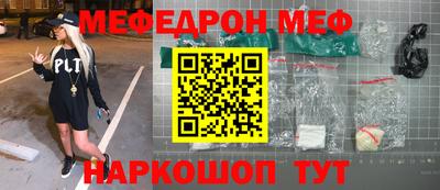 а пвп мука Мариинск
