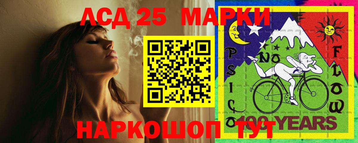 Лсд 25 экстази ecstasy  Лсд 25 экстази ecstasy  Чапаевск  Вход с VPN 