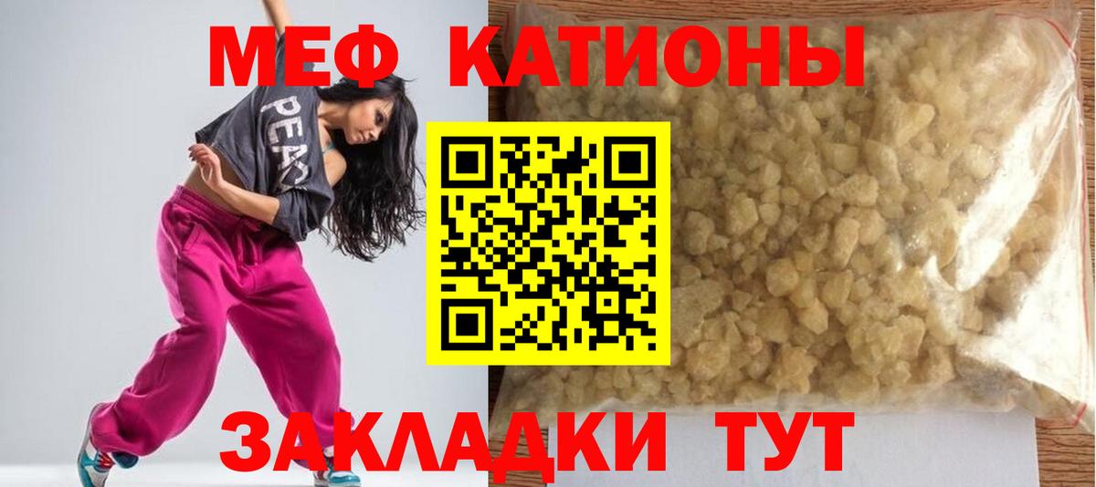 купить наркотик  Меф 4 MMC  Вход с VPN  Чапаевск  Мефедрон  Меф мука  Мефедрон 