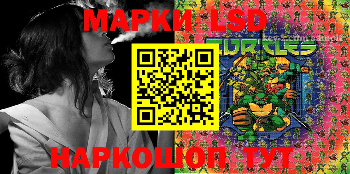 Марки NBOMe 1,8мг  Вход с VPN  Марки NBOMe 1,8мг  Чапаевск 